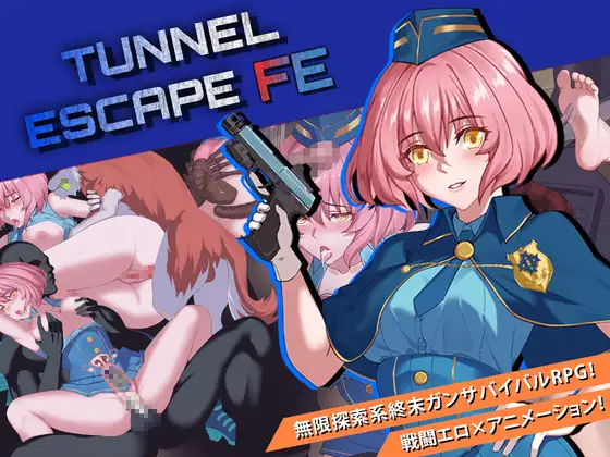 更新[探索RPG/异种X/动态] TUNNEL ESCAPE Fates Entwined v0.21.0a Special官中+连裤袜补丁 [2.45G]
