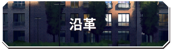 更新【互动SLG/卡牌/全动态】永远属于你（Forever To You!）V5.7.2 STEAM官中版+DLC+存档 [2.0G]