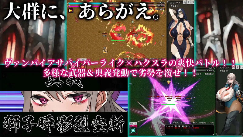更新[爆款SLG/拘束多P/巨乳爆乳] 不可抗拒！！人妻生存者 あらがえ!!人妻サバイバー v2 f6 机翻版 [4.60G]
