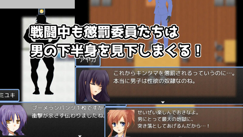 DL7月新作【探索RPG/AI生成/色诱/SM】黄金足刑惩罚委员会（金蹴り懲罰委員会）AI汉化版 [1.10G]