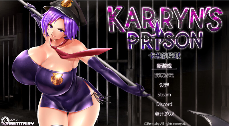 更新[爆款RPG+SLG/战斗H] 卡琳的监狱 Karryn’s Prison Ver.1.3.0.82 官中步兵版+全DLC [1.90G]