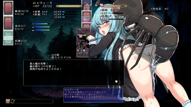 新汉化[日式RPG/动态] 性虐待盾牌少女 性虐少女ロスヴィータAI汉化版 V1.01 AI汉化版 [680M]
