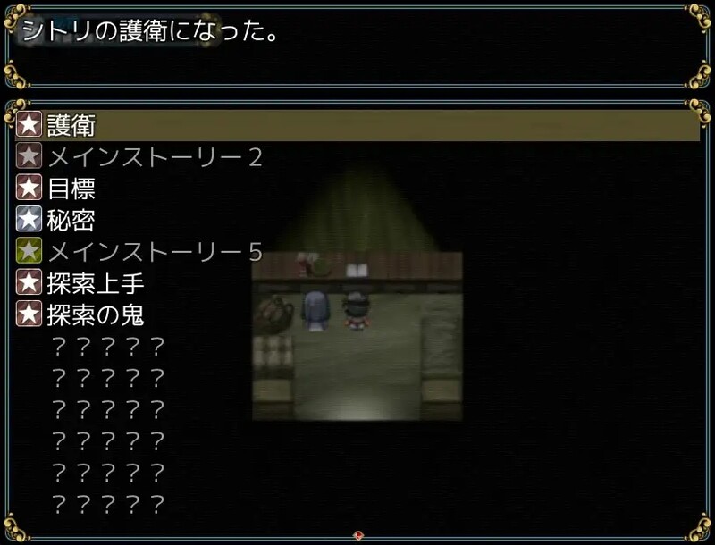[探索RPG/修女] 修女与无光之森 シスターと光の届かぬ森 Build.11944764- STEAM官中版 [500M]