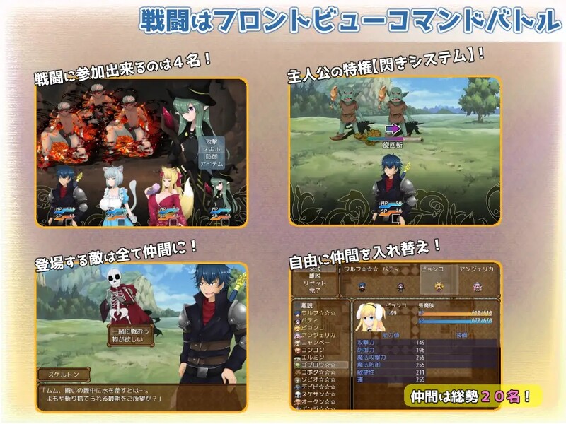 [日式RPG/卖春] 魔兽英雄 魔姦の英雄 V1.60 官中版 [1.0G]