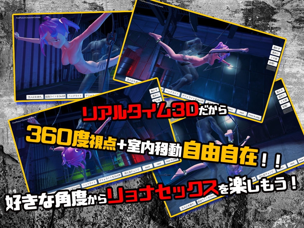 新汉化[日式3D/侵犯] 心灵变态受虐狂诺艾尔酱在3D空间中遭侵犯 サイコ変態マゾノエルちゃん3D空間で犯される 内嵌AI汉化版 [1.60G]