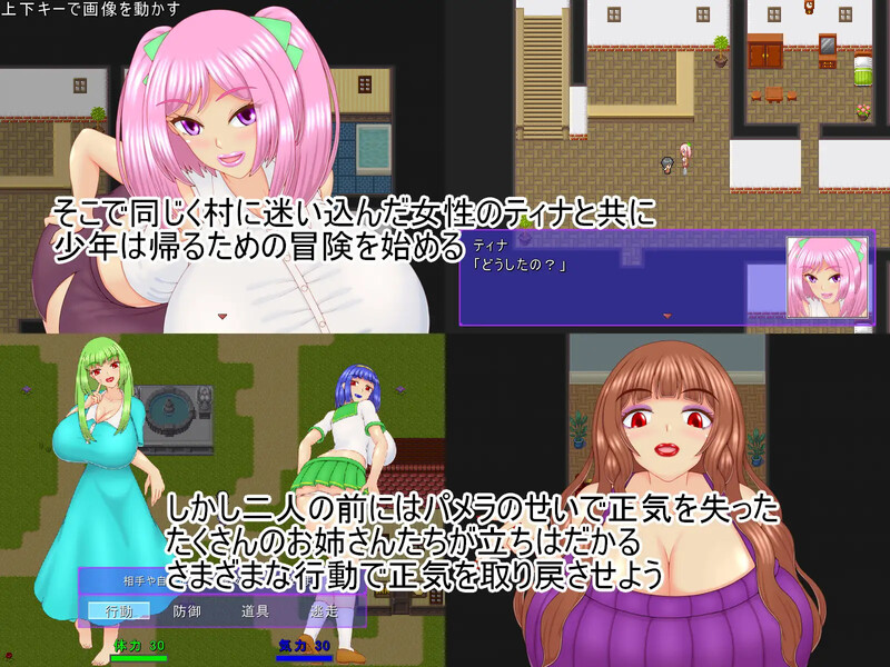 新作[回合RPG/战斗H/小马] 祝福小队 祝福のPT AI汉化版+自带全回想解放 [1.30G]