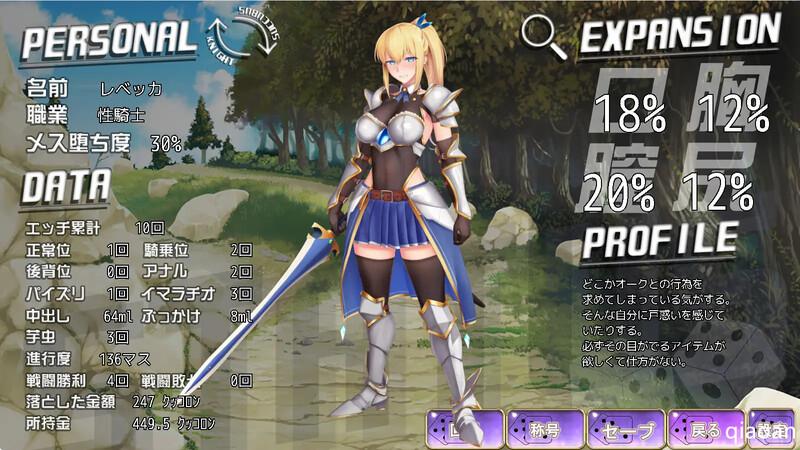 补档【大富翁RPG/羞辱强X/动态2C】游戏迷宫 魅魔的陷阱(すごろく迷宮 サキュバスの罠)V1.0 AI汉化+全CG【1.30G】
