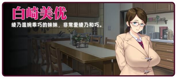 新作[拔作ADV/NTR/寝取] 众人觊觎的女友。 誰もが彼女を狙ってる。 Steam官中步兵版+全CG存档 [1.50G]
