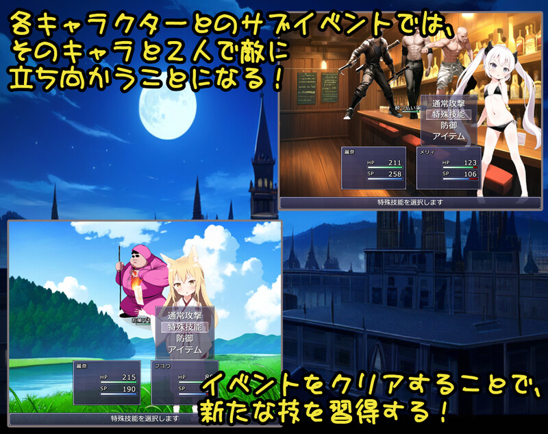 补档【回合RPG/战斗H】异界转世！雌小鬼英雄（異世界転生!メスガキ勇者!!）V1.0 AI汉化【1.20G】