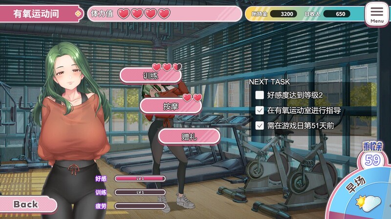 补档【沙盒SLG/互动养成/动态】Love X Crotch X GYM（純情 X 股間 X GYM）V20240508 STEAM官中【1.60G】
