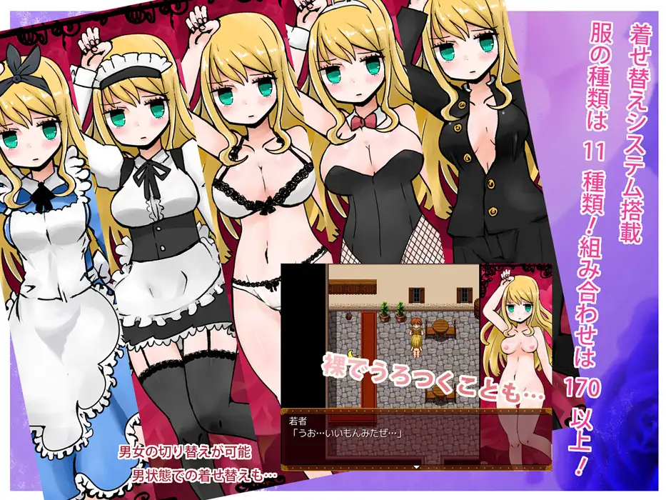 新汉化[日式RPG/触手/抚摸] 淫靡之国的爱丽丝 淫靡の国のアリス v1.77 AI汉化版+全回想存档 [860M]