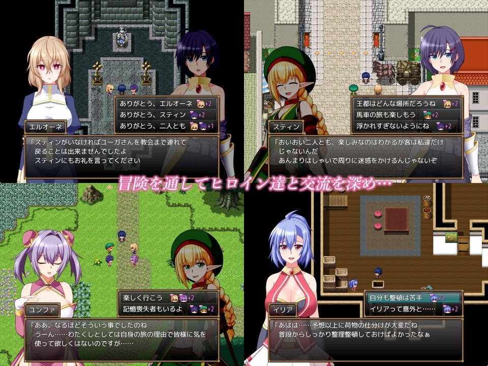 增添AZ[日式RPG/幻想/纯爱/后宫/处女] 格兰德传说 GranEnde:Saga v1.10  内嵌AI汉化版+作弊码 [PC+安卓3.30G]