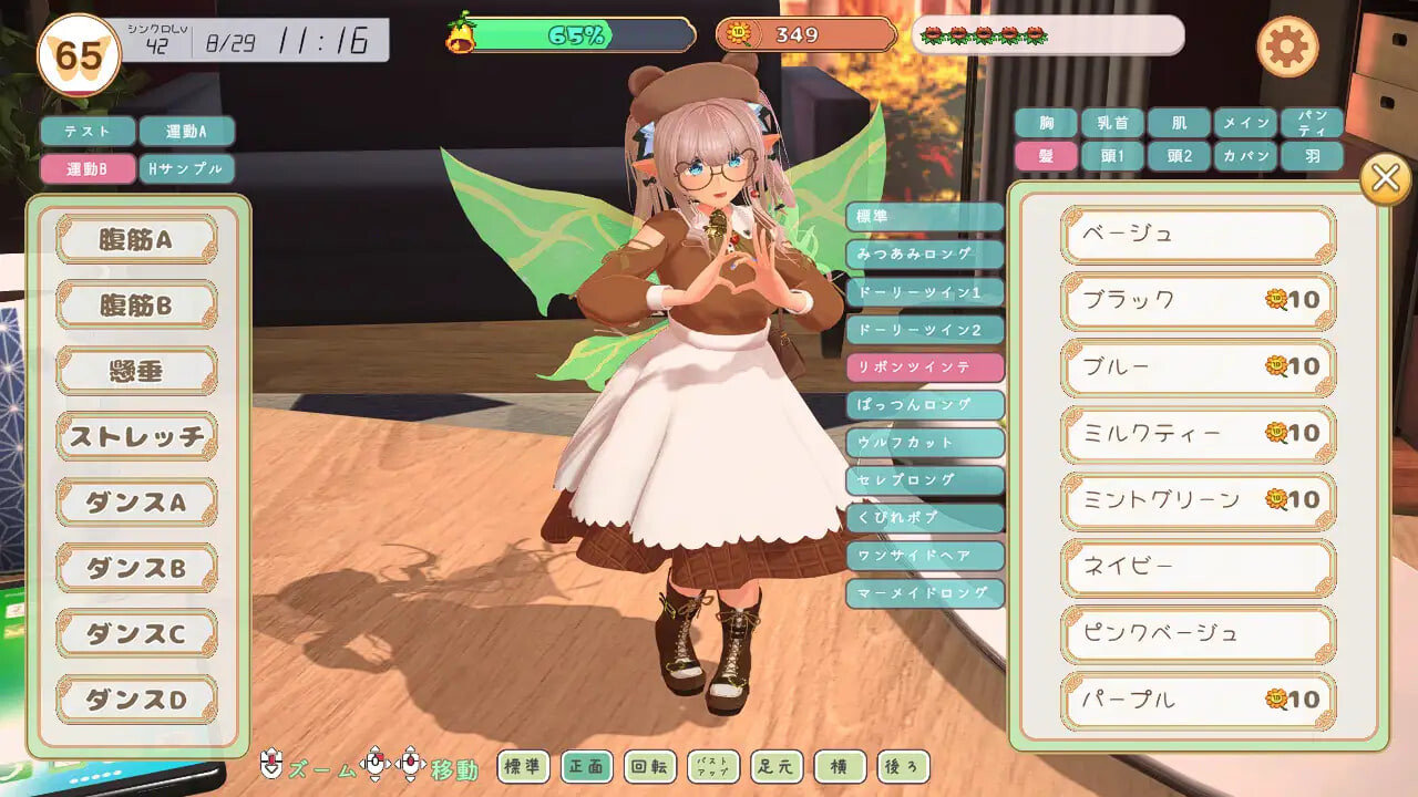 更新[互动SLG/情色/触摸抚摸] 精灵伴侣～与掌上妖精共度的日常～ フェアリーメイト ～手乗り妖精と過ごす日々～ Ver2 机翻版 [2.0G]