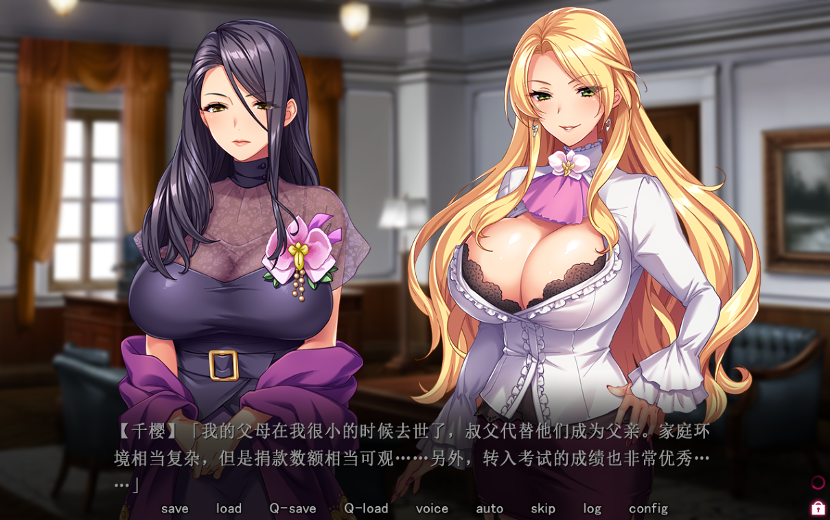 [拔作ADV/汉化] 圣奴隶学园 聖奴隷学園2 AI智能汉化版 [5G]