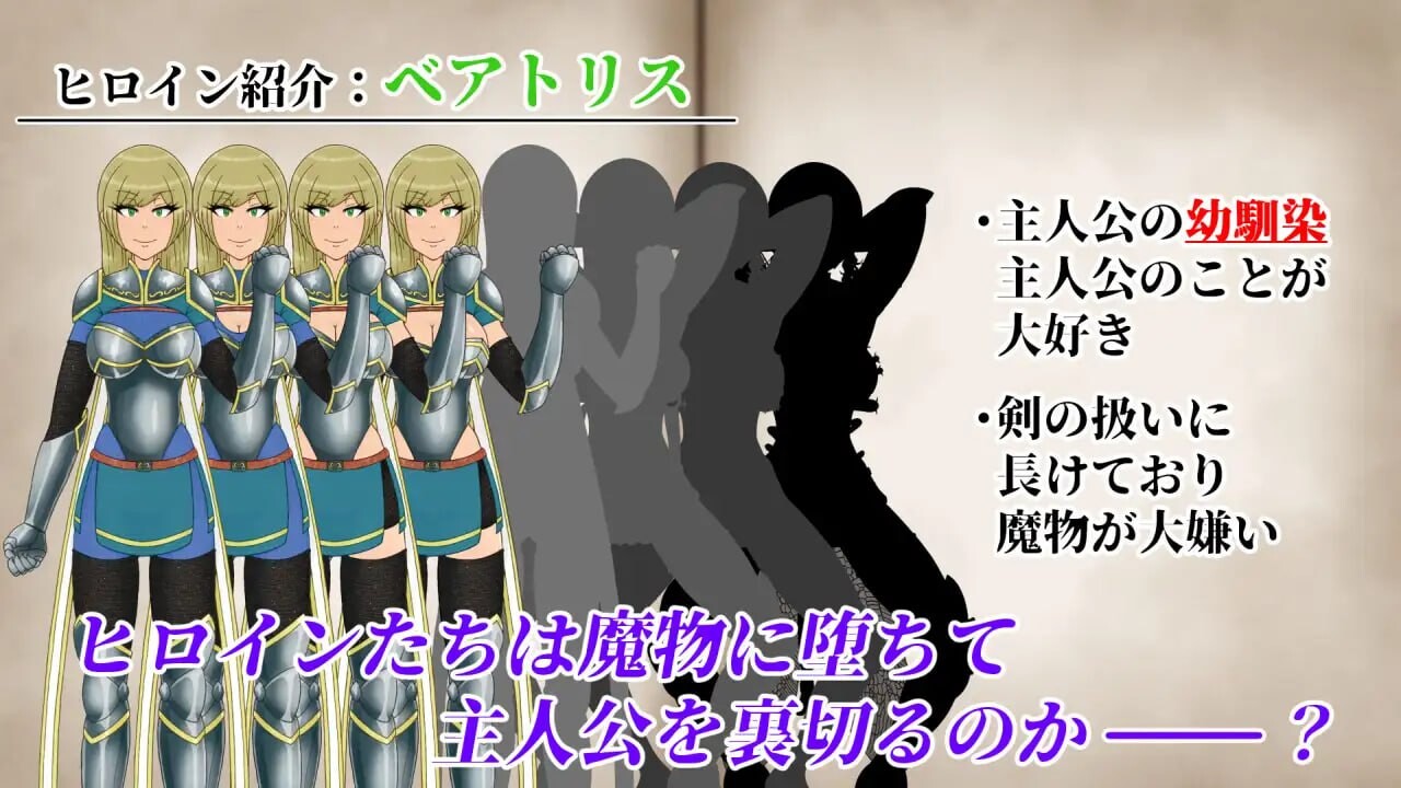 增添AZ[日式RPG/NTR/异种X] NTRRPG2～异种街道与侵蚀之心 NTRRPG2～異種街と蝕まれる心  内嵌AI汉化版+作弊码 [PC+安卓2.90G]
