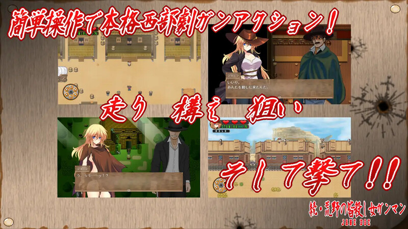 增添AZ【动作ARPG/多P强X/羞辱】续·荒野女枪手杀戮续章（続・荒野の皆殺し女ガンマン）内嵌AI汉化版+作弊码 [PC+安卓1.20G]