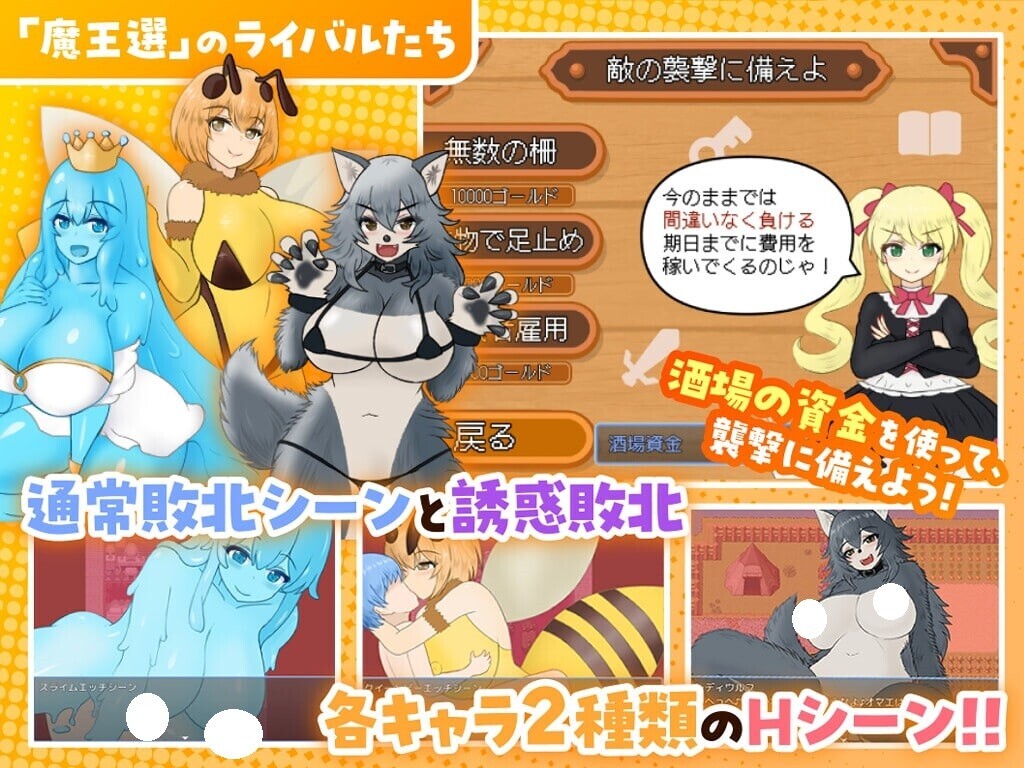 增添AZ[经营RPG/特殊性癖/色情] 天使与魔女的冒险者酒馆 天使と魔女の冒険者酒場  内嵌AI汉化版+作弊码 [PC+安卓2.70G]