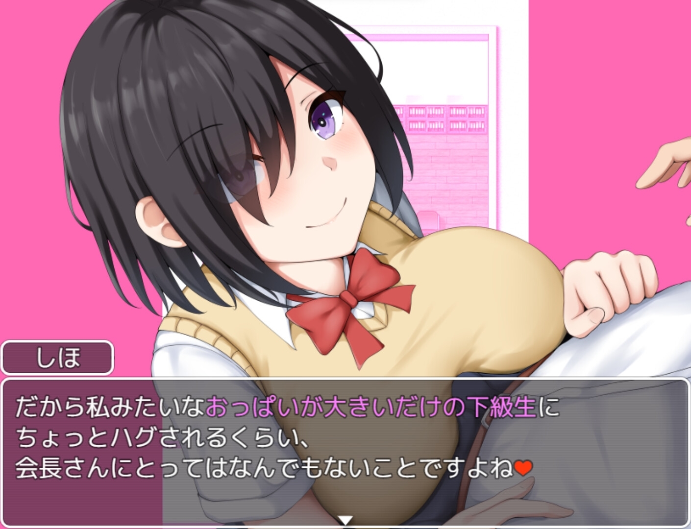 新汉化[日式RPG/男受/露出] 学校诱捕记~迷恋平凡女孩巨乳的学校~ 学園篭絡記 ～地味子の巨乳に堕ちた学園～ AI汉化版 [PC+安卓-860M]