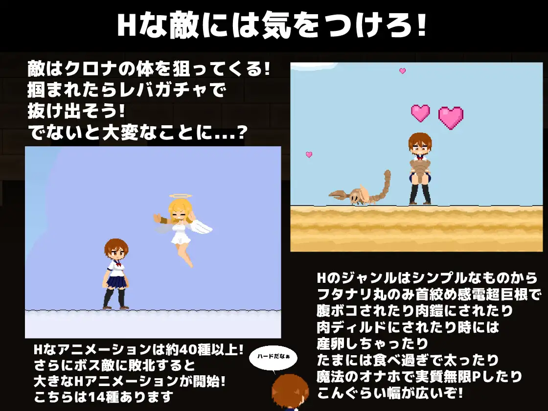 更新[动作ACT/异种X/扶她] 时之遗迹クロナルインズ v1.03 正式版 [2.40G]