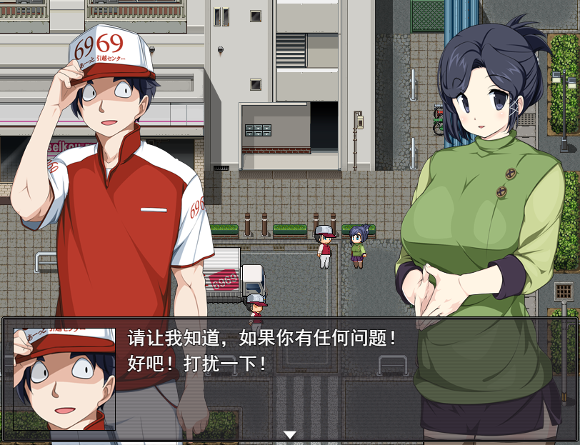 [日式RPG/露出] 新婚性活生存RPG：桃音的秘密起点 新婚性活サバイバルRPG～桃音の秘めはじめ～ 汉化版+存档 [PC+安卓 1.40G]