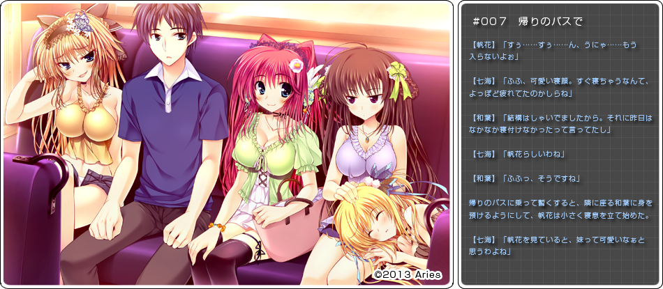 新汉化[日式ADV] 不再奢望已是姐妹 ナイものねだりはもうお姉妹 AI汉化版+全CG存档 [2.80G]