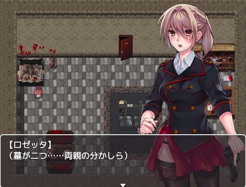 补档[日式RPG/被NTR/异种X] Blood Rose~瘟疫的起源~ Blood Rose~パンデミックの究明~ 官中步兵版 [330M]