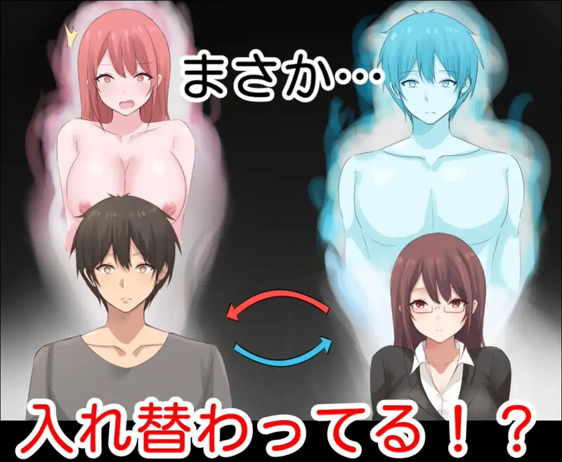 新作[日式ADV/人妻NTR/动态] 早洩外甥与性冷感阿姨—肉体交换物语～ 早漏甥と不感症叔母さん—肉体交換物語～ Steam官方中文步兵版+全CG存档 [1.20G]