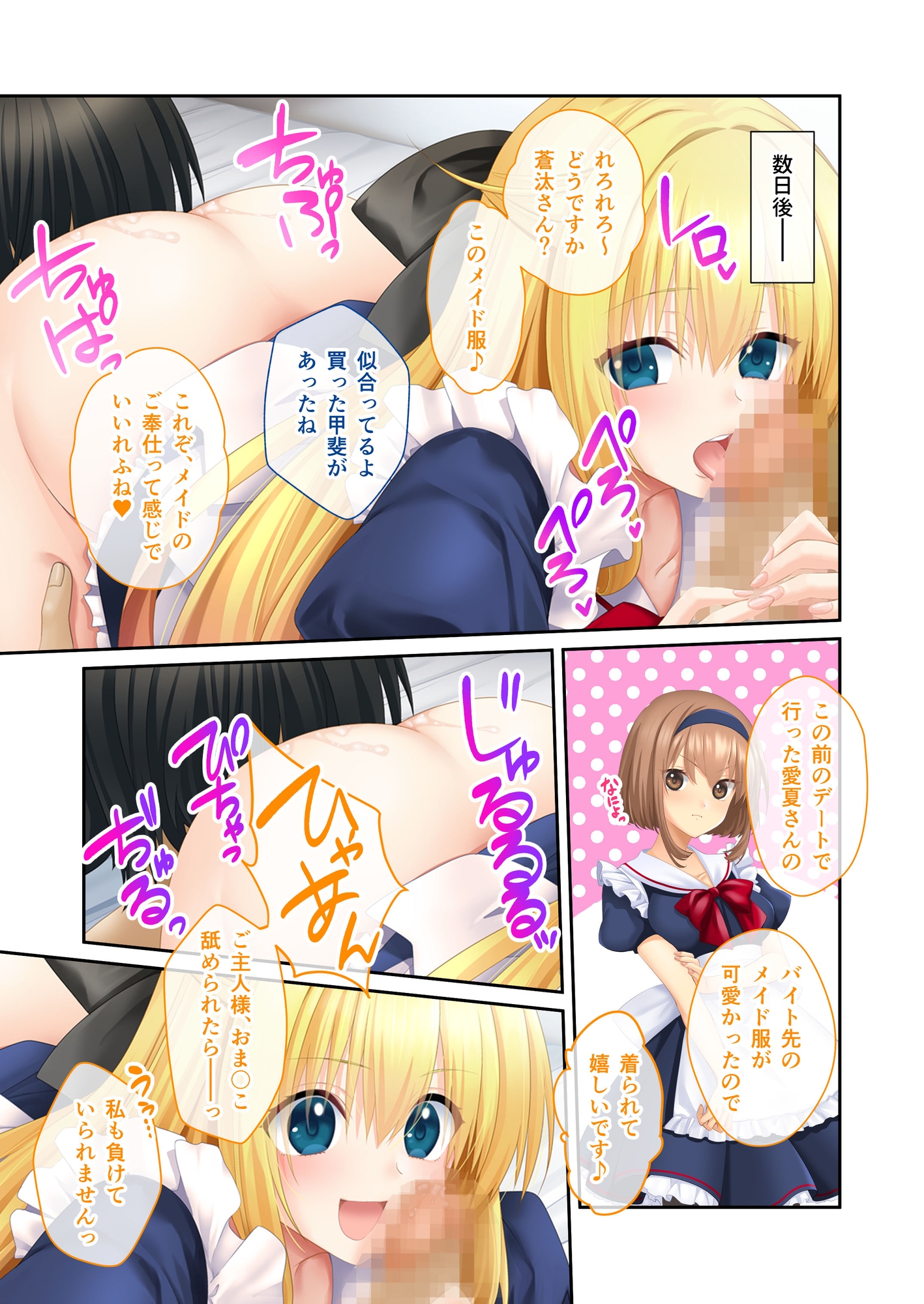 新汉化[爆款ADV/巨乳爆乳] 虚拟女友 ～末世之后仍想与你相伴～ 電愛カノジョ ～サ終を過ぎてもきみといたい～ AI汉化版+特典+全CG存档 [1.50G]