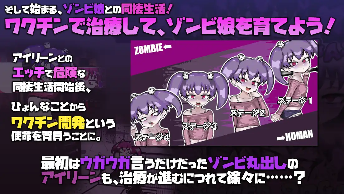 更新[日式SLG/雌小鬼/甜蜜] 爱上死去的女孩 LOVING DEAD GIRL ラビング・デッド・ガール v1.0.2 内嵌AI汉化版+存档 [850M]