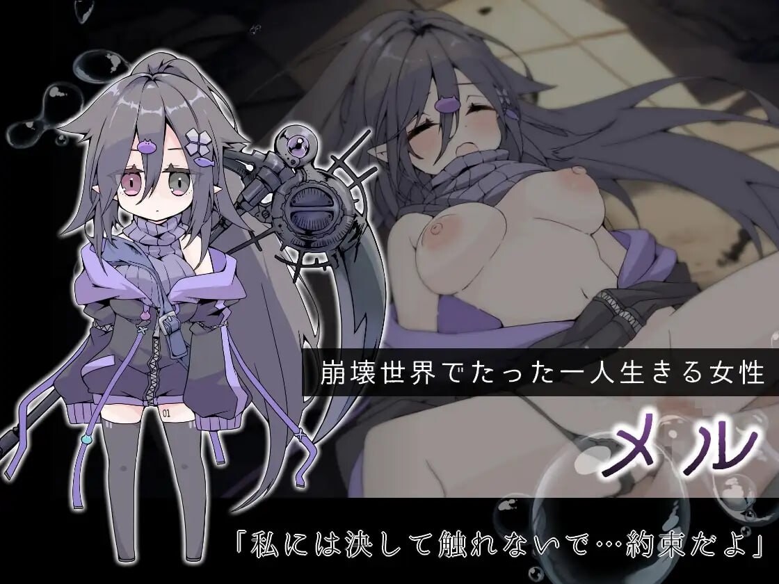 新作[拨作RPG/巨乳爆乳/动态] 龙与兽沉没的水槽 竜と獣が沈む水槽 AI汉化版 [1.60G]