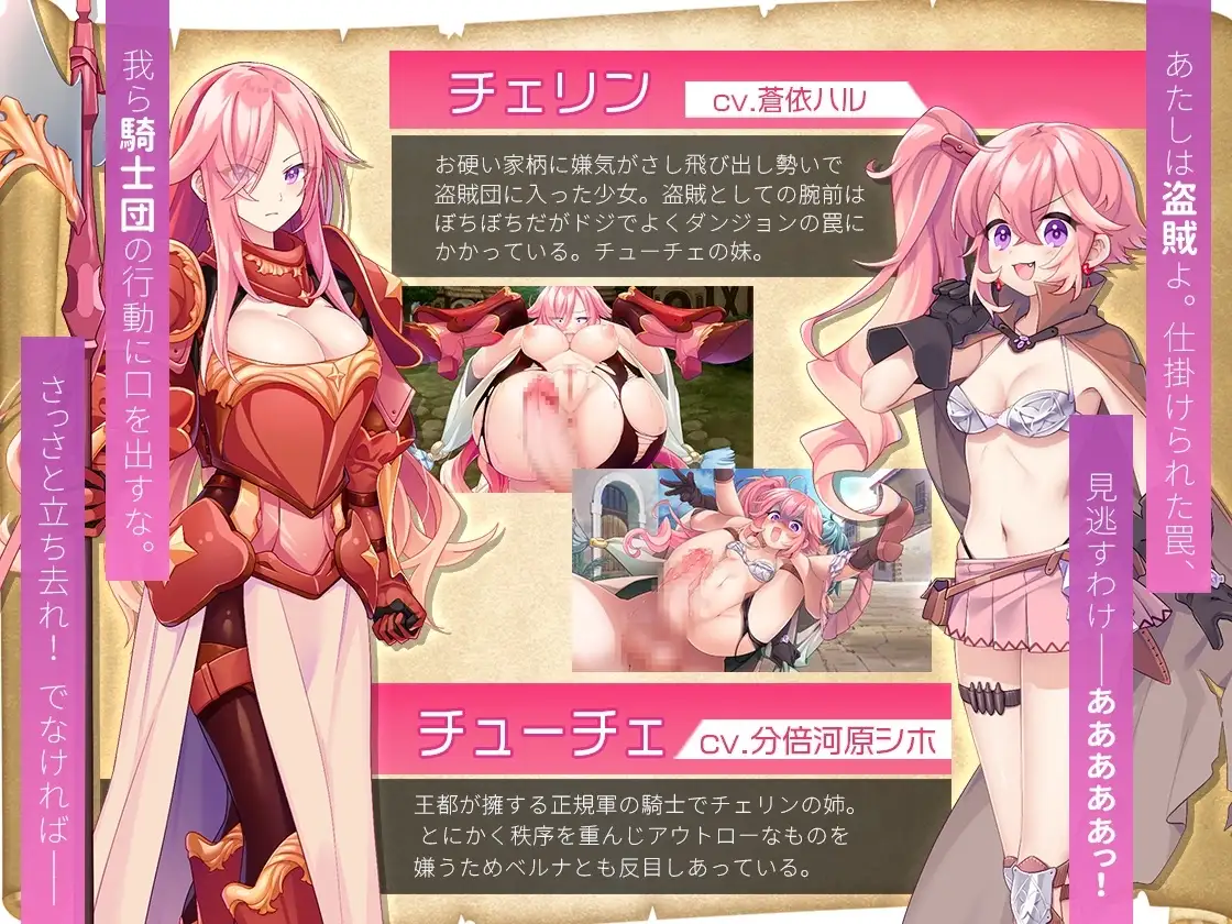 新作[日式RPG/睡X] 两个人的探险家 ふたりな×エクスプローラー 机翻版 [2.10G]