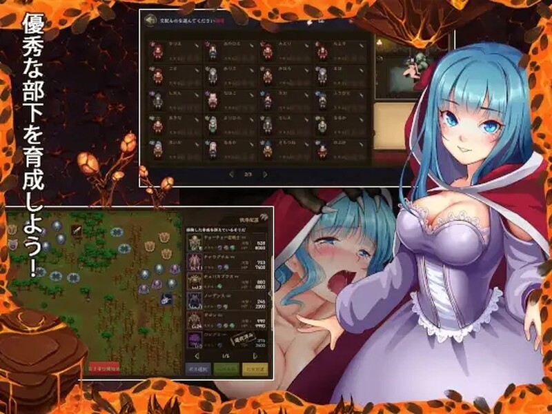 [日式RPG/异种X] 魔王的秘宝 魔王の秘宝 V1.21 机翻版 [6.80G]