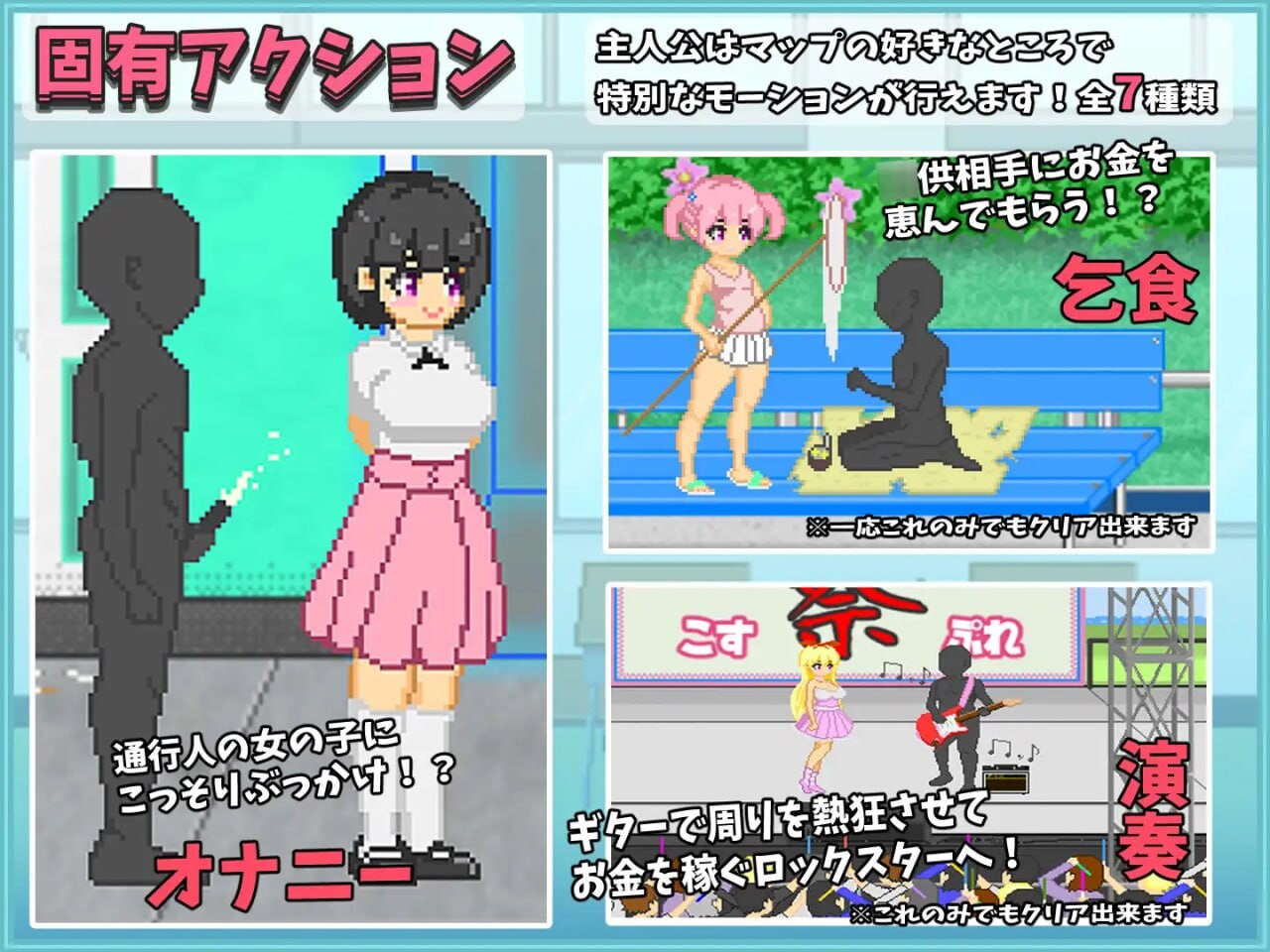 新作[探索RPG/野战/像素动画] 大叔的暑假 おじさんの夏休み Steam官中版 [530M]