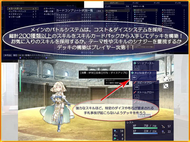 DL11月新作【爆款RPG/战斗H/魅魔/动态】公主斗技场2（プリンセスコロシアム2）V1.0 AI汉化【2.20G】