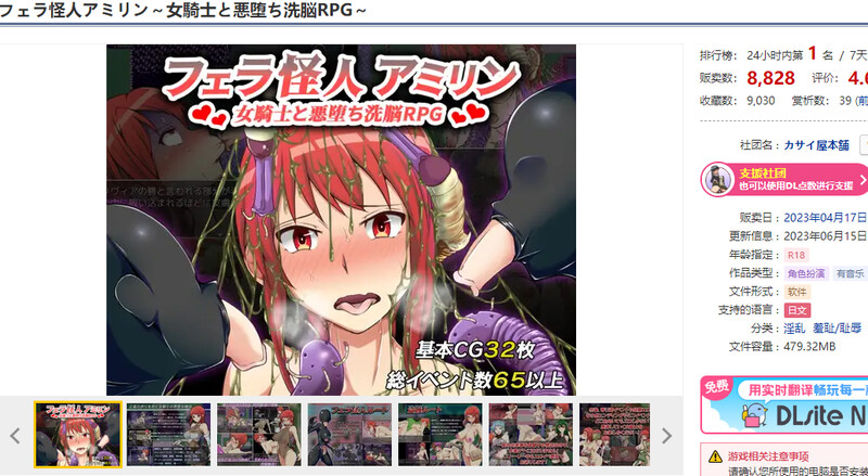 更新[回合RPG/战斗H/恶堕] 女骑士奥利维亚的恶堕洗脑RPG フェラ怪人アミリン～女騎士と悪堕ち洗脳RPG V3.0 内嵌AI汉化版+作弊码 [PC+安卓 2.0G]