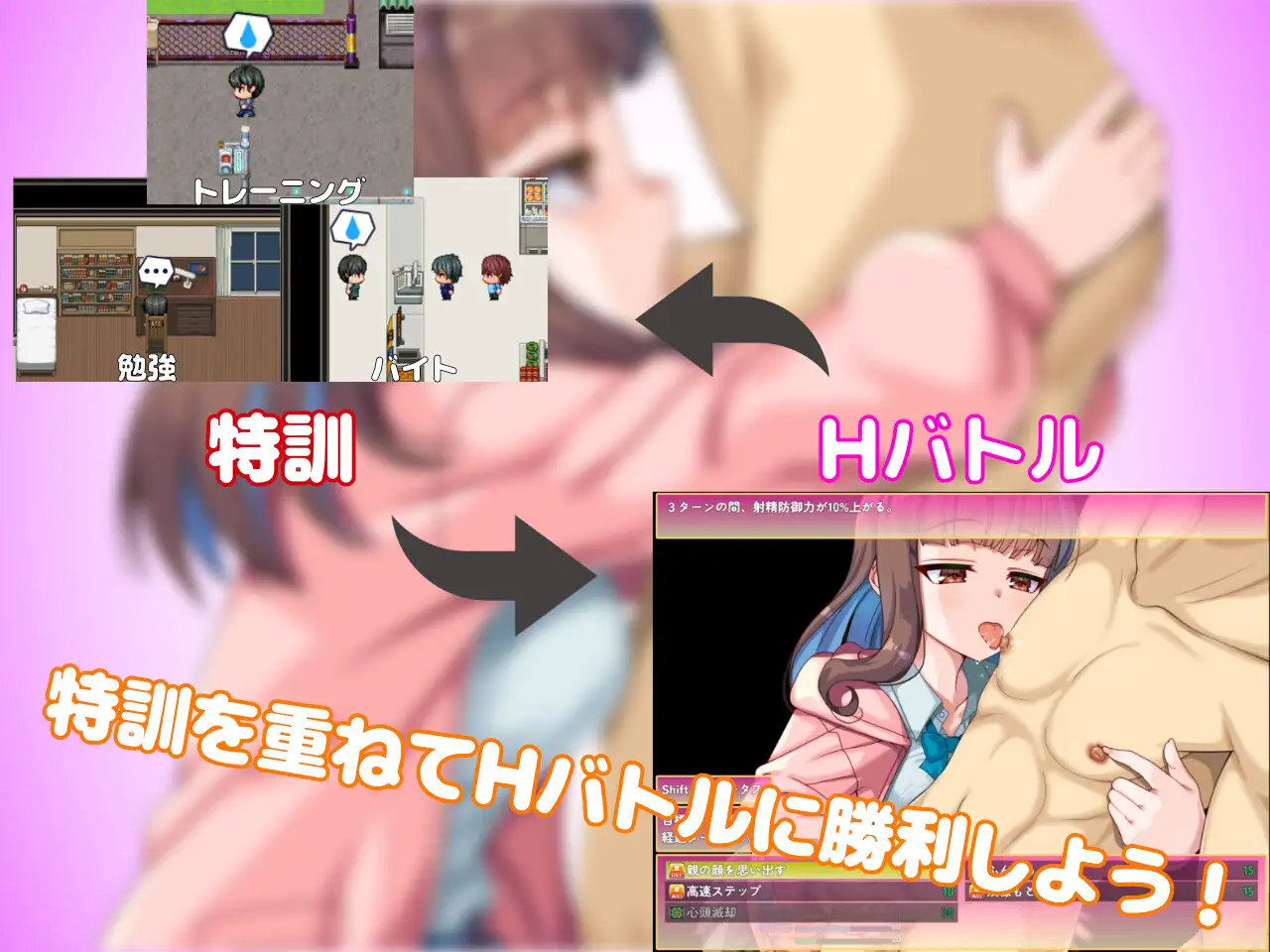 新作[探索RPG/亲热/甜蜜] 与狂妄后辈的放学后H战斗?！ 生意気後輩と放課後Hバトル?！ AI汉化版 [590M]