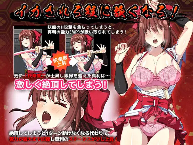 ST11月新作【爆款RPG/触手捆绑/羞辱】天才退魔师才不会屈服于触手妖魔(天才退魔師は触手妖魔なんかに屈しない)V1.0 STEAM官中【1.70G】