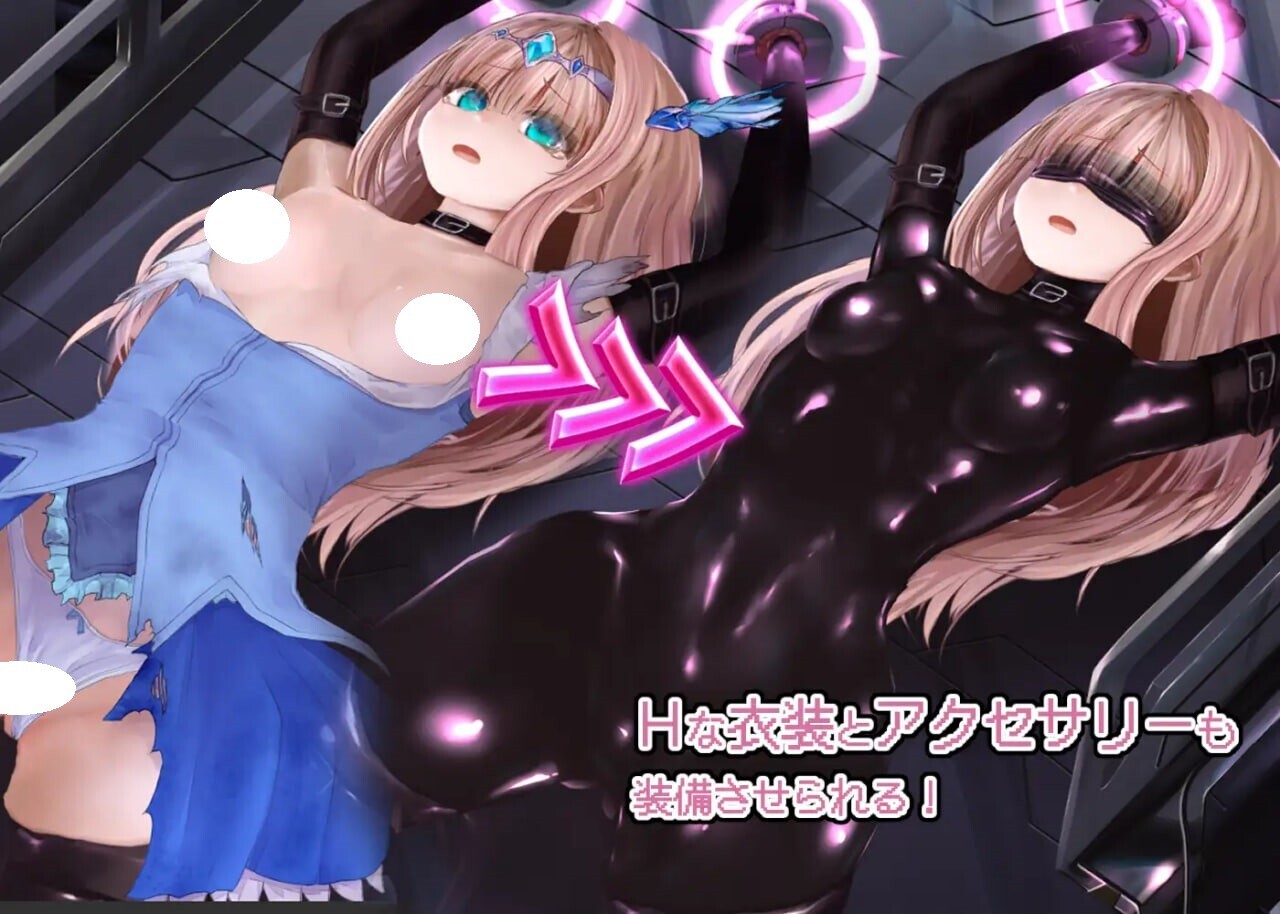 更新[日式SLG/魔法/淫虐] 极限改造魔法少女·神秘符文 極限改変魔法少女ミスティック・ルーン v1.1.0 官中版 [690M]