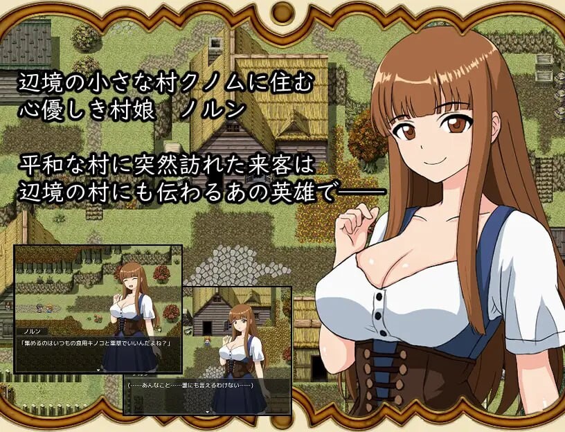 新作[日式RPG/强X/巨乳爆乳] 打倒魔王后的故事～勇者詹克的欲望～ 魔王を倒したその後は～勇者ジャンクの欲望～ 内嵌AI汉化版+作弊码 [440M]