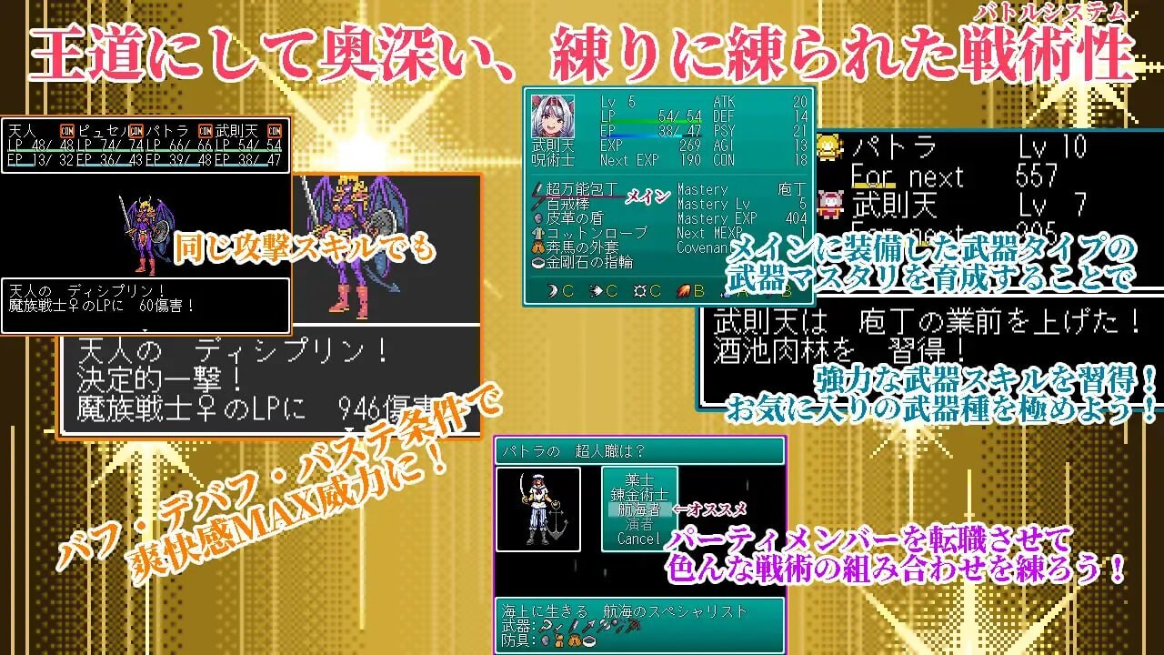 新作[探索RPG/异种X/像素动态] 幻想女侠传 ～一夜纵情～ 幻想女傑伝 〜One Night Sex〜 AI汉化版 [870M]