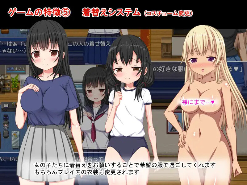 [日式RPG/官中] 梨佳庄～与离家出走女孩的后宫性生活～ いえで荘～家出娘とハーレム性活～ V1.2 官方中文版 [700M]