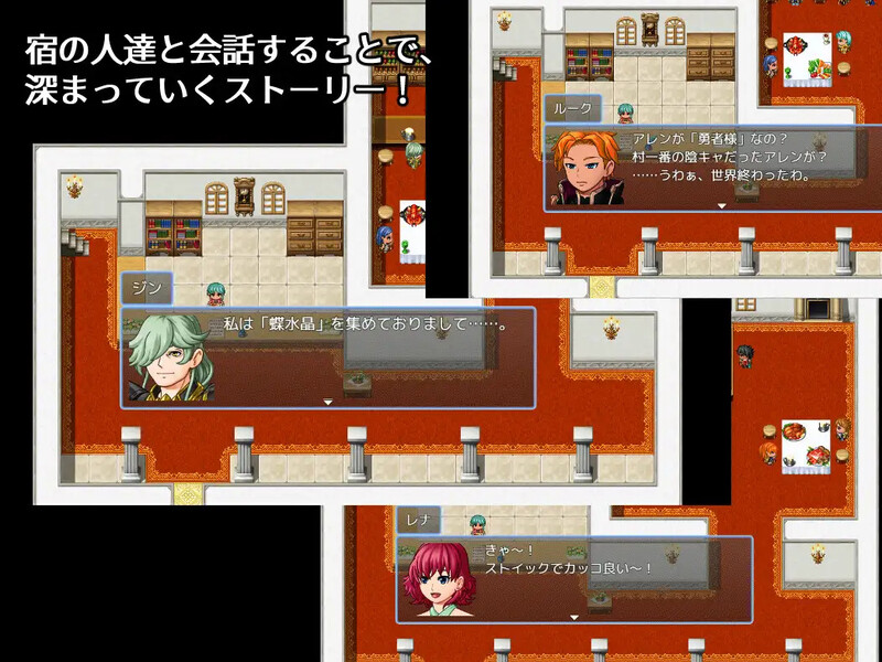 新汉化[日式RPG/动态] 决战前夜催眠同伴的勇者 決戦前夜に仲間を暗示する勇者 内嵌AI汉化版+作弊码 [PC+安卓 750M]