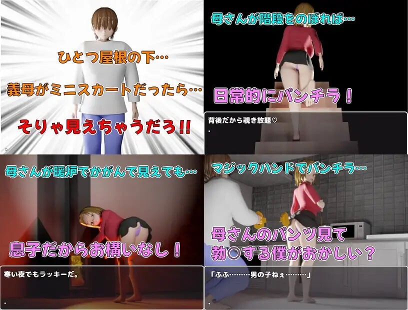 新作[日式RPG/巨乳爆乳/动态] 儿子的善后处理～和妈妈做H的事全都是动画！超简单的母子RPG！H事件共270个（含大量榨乳差分！）～ 息子のあとしまつ～母さんとのエッチはすべてアニメ！簡単すぎる母子RPG！エッチイベント270個(搾乳差分多めです！)～ AI汉化版 [2.50G]