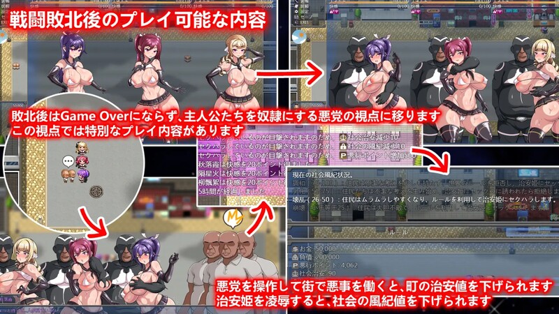 补档[爆款RPG/战斗H/洗脑/动态] 规则支配 Ruled by Rule V1.2.5 官方中文步兵版 [570M]