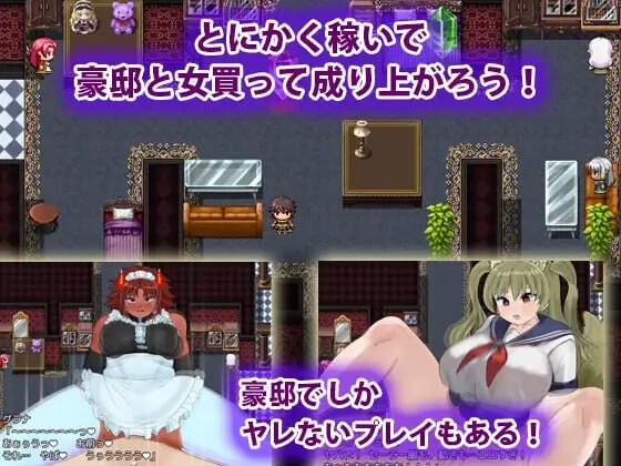 增添AZ[日式RPG/巨乳爆乳/奴仆] 魔物娘的枷锁与欢愉 モンスター娘の鎖と快楽  内嵌AI汉化版+作弊码 [PC+安卓740M]