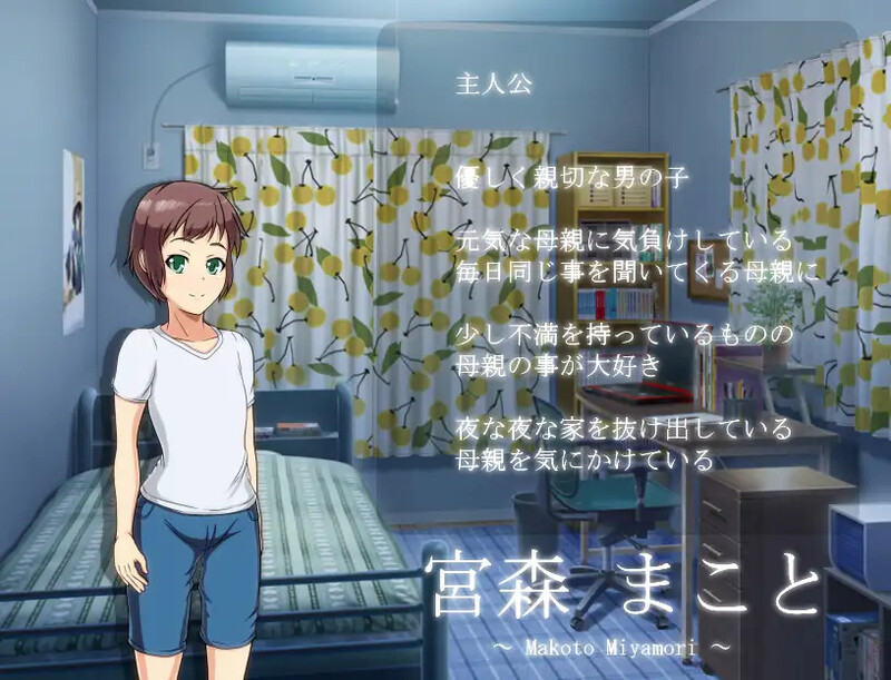 补档【探索RPG】妈妈的秘密家长教师会议(ママこんだん ~ママの秘密の懇談会~)V1.0 内置AI汉化【PC+安卓-400MB】