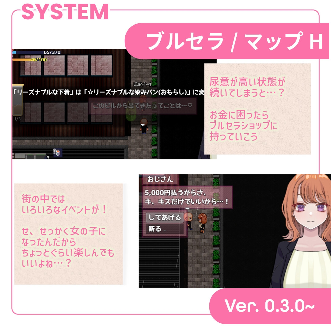更新[探索RPG/NTR/TS性转] 逆转之心 NTR×TS リバース・ハーツ アーリーアクセス Ver0.4.1  AI汉化版 [2.50G]