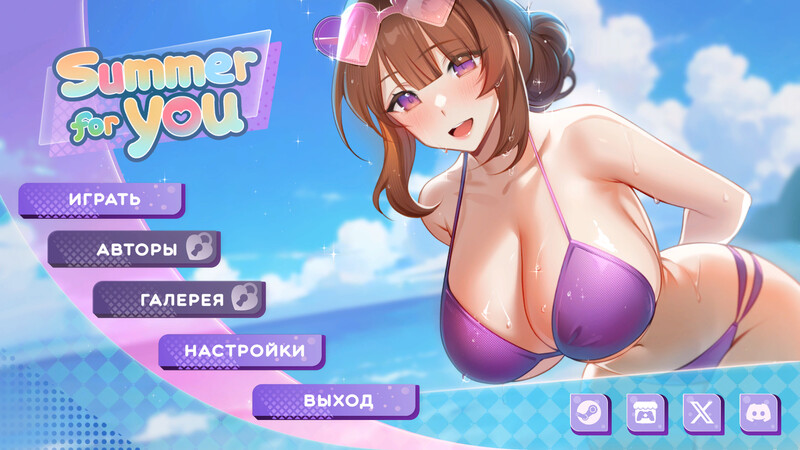 补档【沙盒SLG/都市后宫/动态2C】夏日风情(Summer For You)DEMO STEAM官中【500MB】