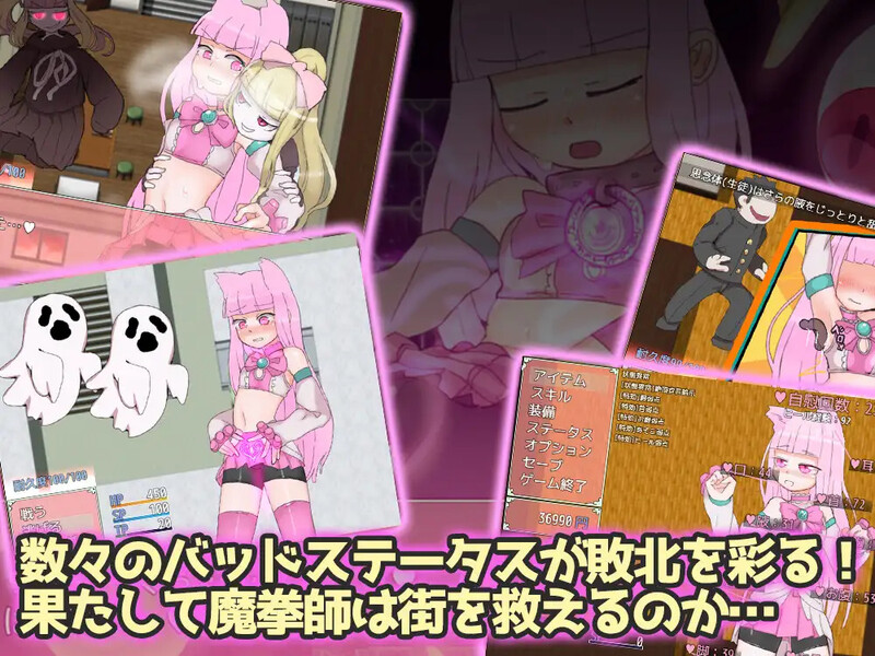 [日式RPG/战斗H] 魅妖女王 Queen of Succubus Build.7941098 STEAM官中版 豪华版 [4.0G]