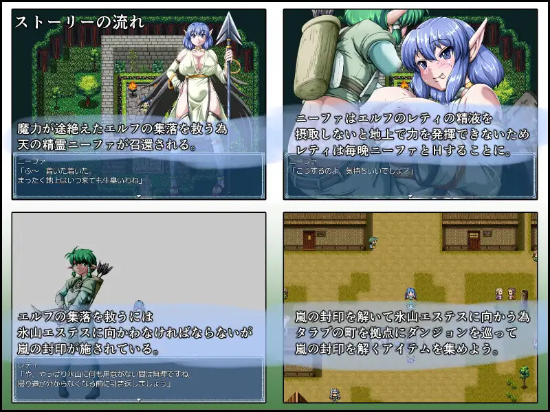 [日式RPG/汉化] 战斗少女妮法～与女人纠缠的正太精灵～ 戦乙女ニーファ ～女難のショタエルフ～ V1.01 AI汉化版 [1.10G]
